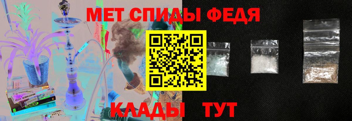 Амфетамин  АМФЕТАМИН  Новочебоксарск  Вход с VPN  АМФ 98% 