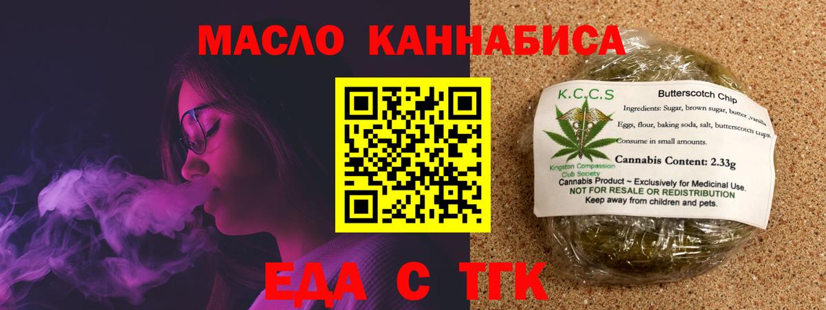 Новочебоксарск  Canna-Cookies марихуана  Вход с VPN 