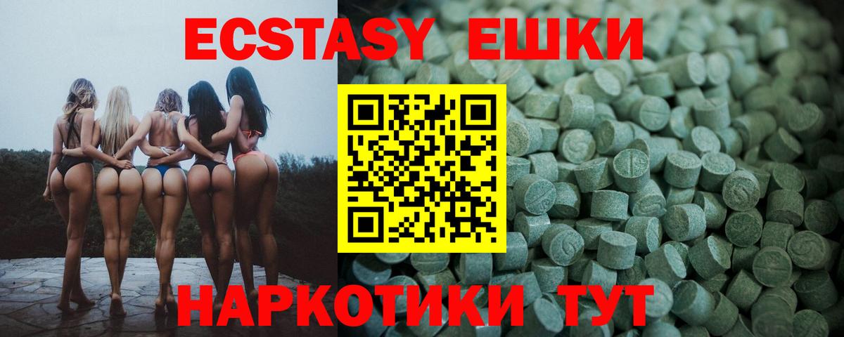 Ecstasy диски  ЭКСТАЗИ  Новочебоксарск  Вход с VPN 