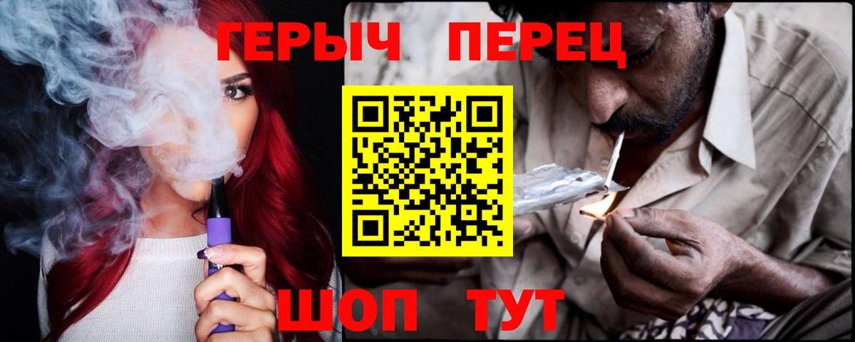 ГЕРОИН Афган Новочебоксарск
