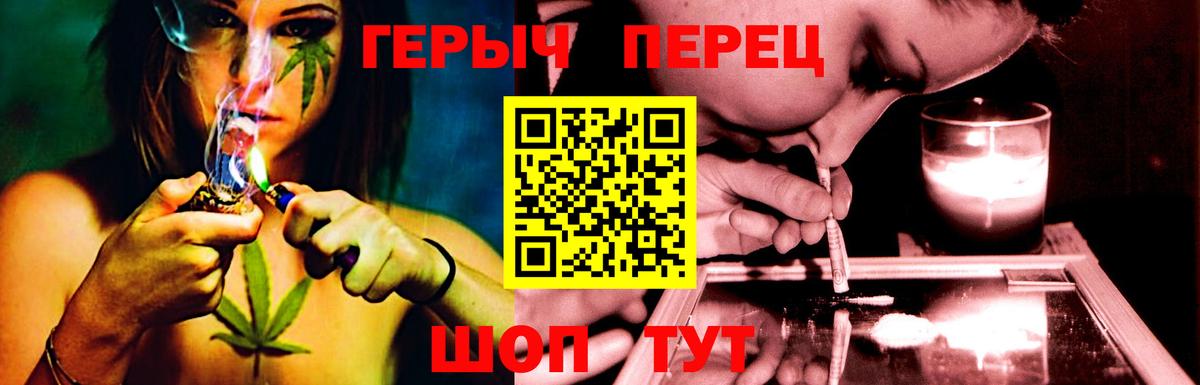 ГЕРОИН VHQ  Героин  Новочебоксарск  Вход с VPN 