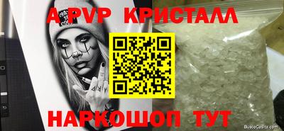 эйфоретик Рыбинск