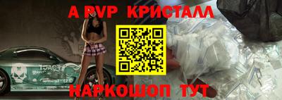 spice Севастополь