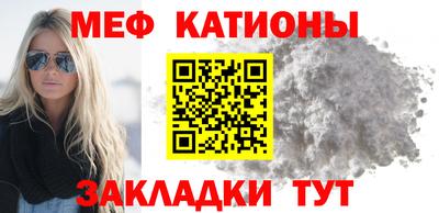 эйфоретик Рыбинск