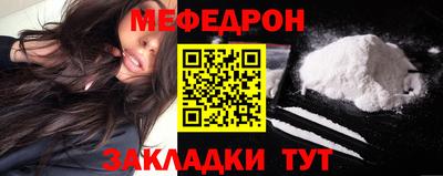 эйфоретик Рыбинск