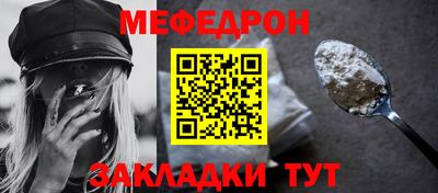 индика Северобайкальск