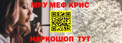 spice Севастополь