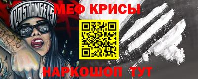 меф VHQ Рузаевка
