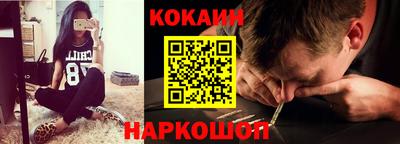 гидра Рязань