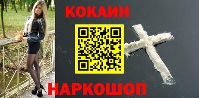 эйфоретик Рыбинск