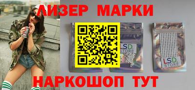 эйфоретик Рыбинск