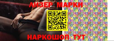 гидра Рязань