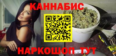 эйфоретик Рыбинск