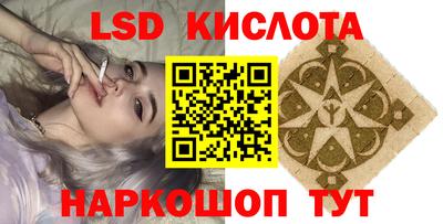эйфоретик Рыбинск