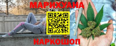 эйфоретик Рыбинск