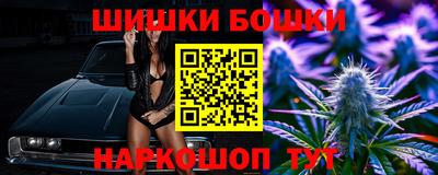 гидра Рязань