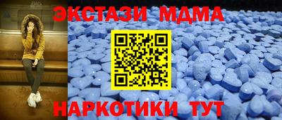 меф VHQ Рузаевка