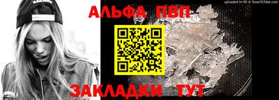 тгк Свободный