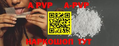 меф VHQ Рузаевка