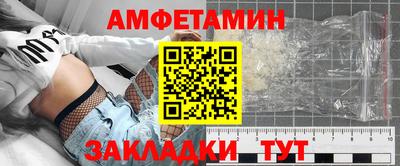 эйфоретик Рыбинск