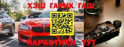 меф VHQ Рузаевка