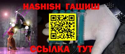 тгк Свободный