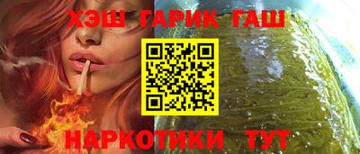 эйфоретик Рыбинск