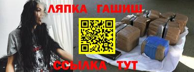 гидра Рязань