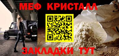 меф VHQ Рузаевка