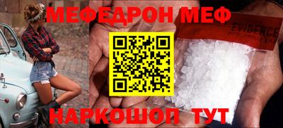 тгк Свободный