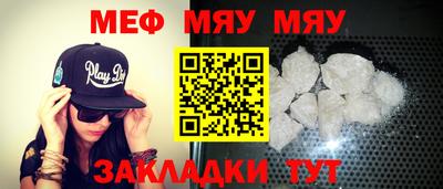 индика Северобайкальск