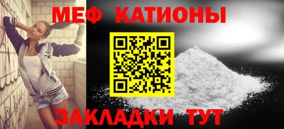меф VHQ Рузаевка