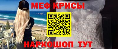гидра Рязань