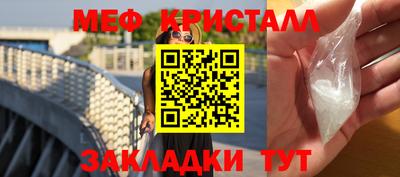 spice Севастополь