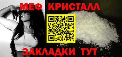 меф VHQ Рузаевка
