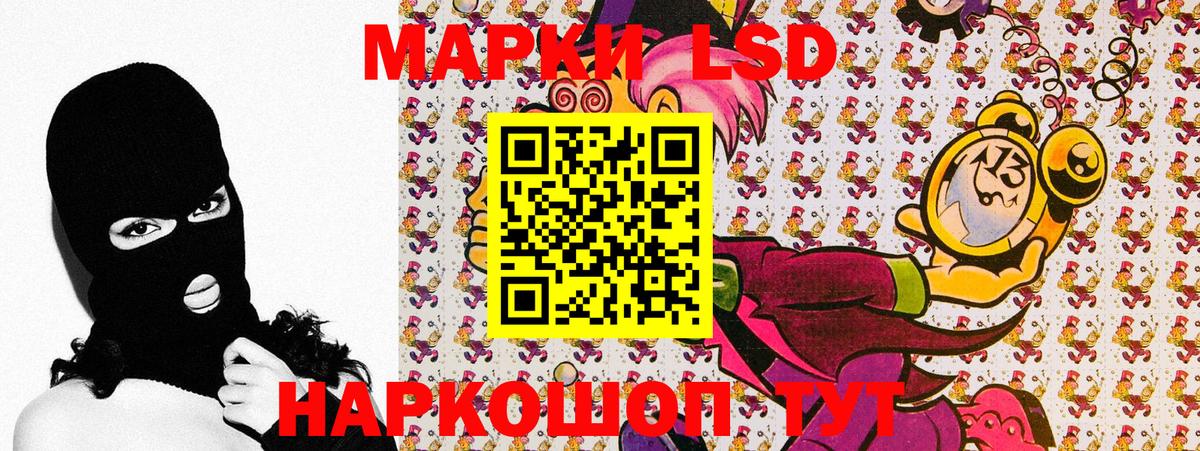 Новочебоксарск  Марки NBOMe 1500мкг  Марки N-bome  Вход с VPN 