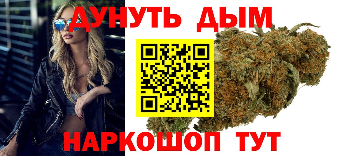 Бошки марихуана тримм Новочебоксарск